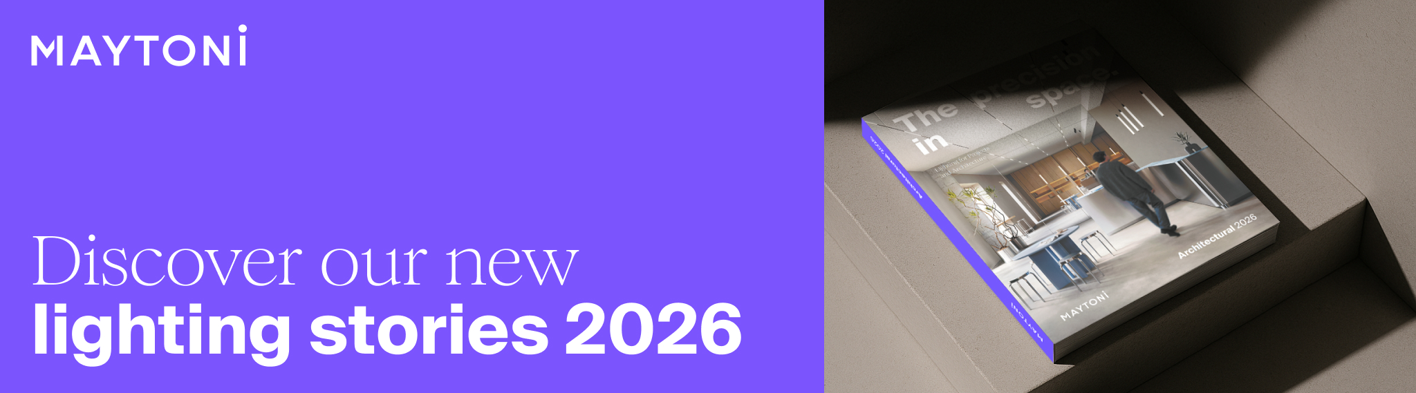 Функциональный 2026