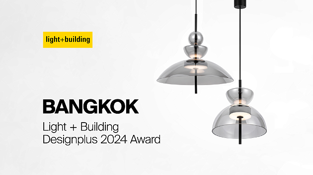 Light + Building's Designplus Award 2024